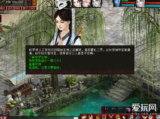盗贼之海