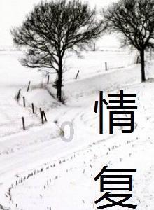 200余幅最新力作亮相长沙美术馆 雨余花——杨福音诗书画展开幕