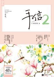 火柴人寻宝之路