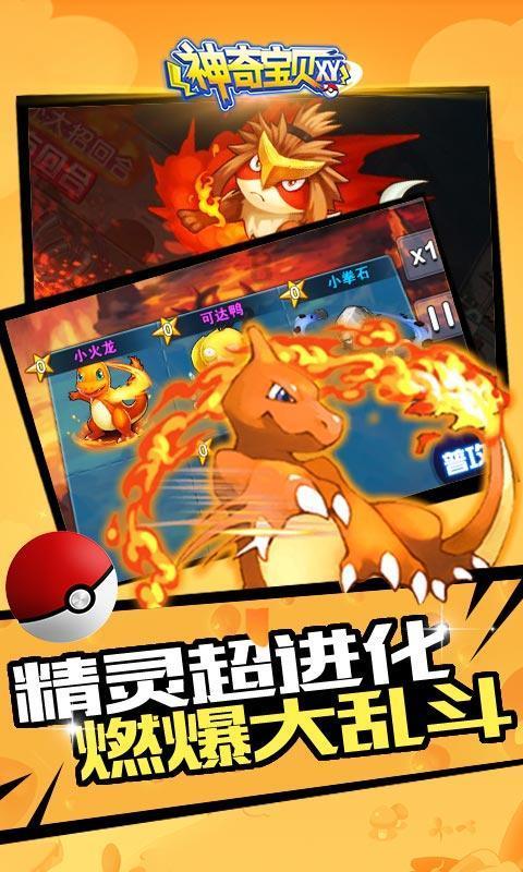 逃离黄金城堡