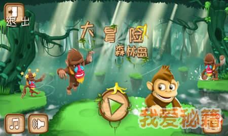 滑动蓝色方块选关版