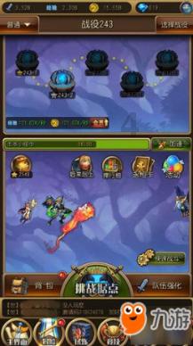 救援卡通熊仔
