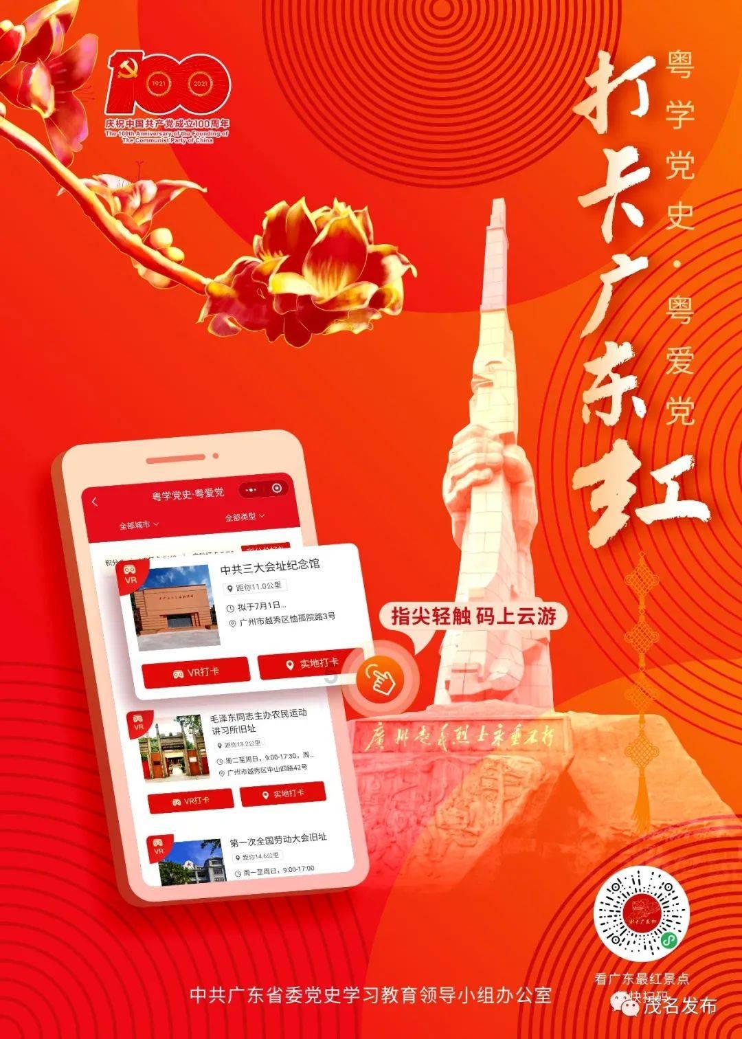 贵州拟发逾324亿元特殊再融资债券,累计规模逾2588亿元