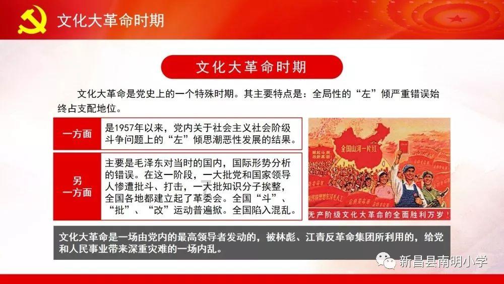 拯救穆尔小马