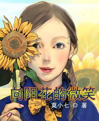 三少爷的剑